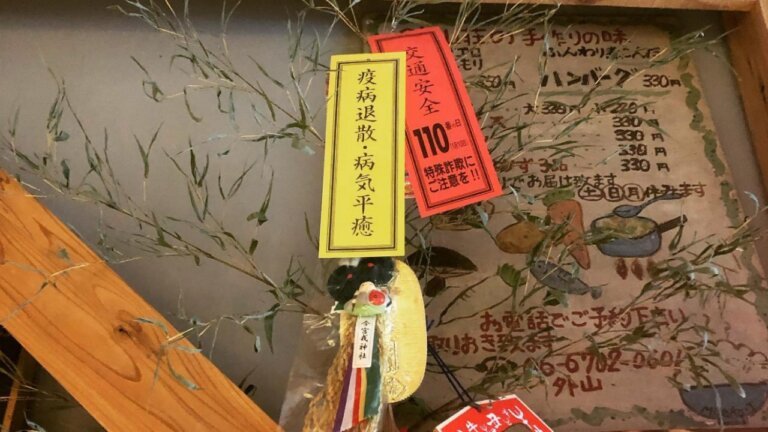 Fukusasa