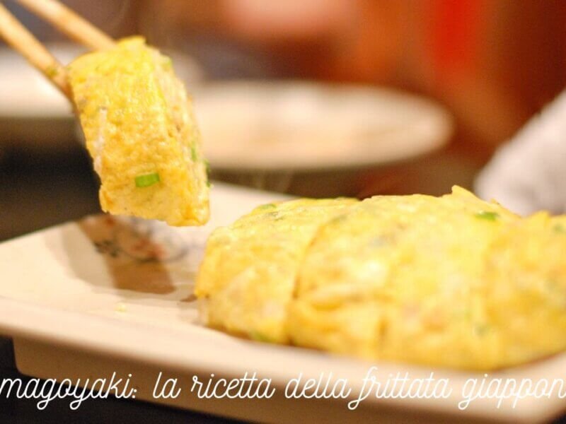 Tamagoyaki la ricetta della frittata giapponese 1
