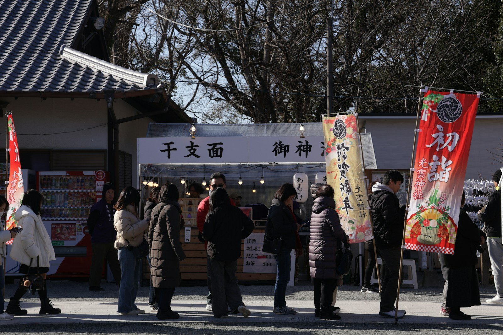 capodanno giapponese Capodanno giapponese: tradizioni, cibo e cosa fare in Giappone a Capodanno Persone in fila per la prima preghiera dell'anno in un santuario di Fukuoka